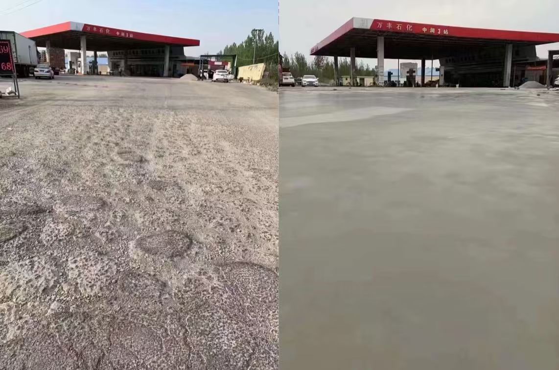 华坪水泥道路抢修料 混凝土地面修补砂浆