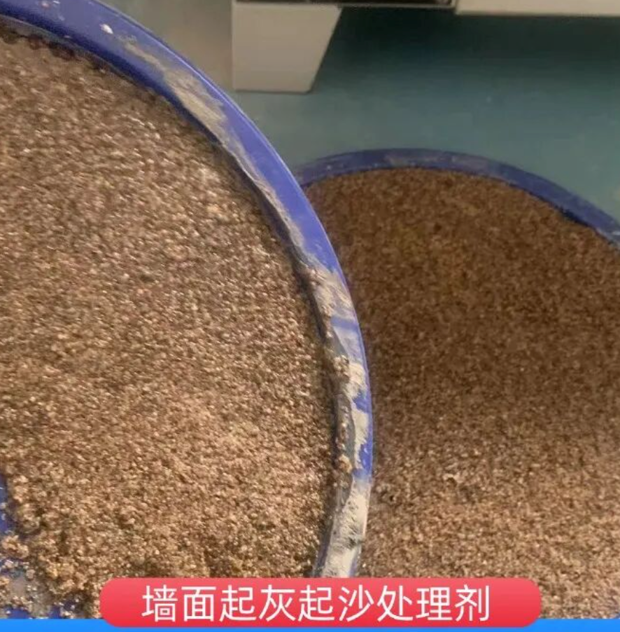 华坪墙面起灰起沙处理硬化剂工作原理