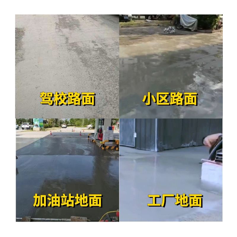 华坪老旧道路翻新快速解决方案