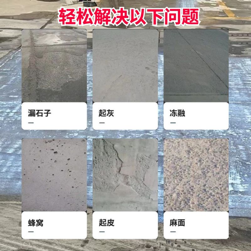华坪低碳市政修补材料简单快速修补道路恢复交通